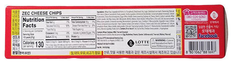 Lotte - Zec Cheese Chips, 1.9 Ounces, (1 Box) - Mighty Depot