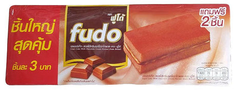 Bahn - Fudo Layer Cake (Chocolate), 14.6 Ounces, (1 Box) - Mighty Depot