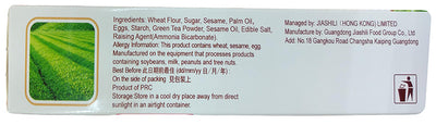 Jiashili - Green Tea Cracker, 2.8 Ounces, (1 Box)