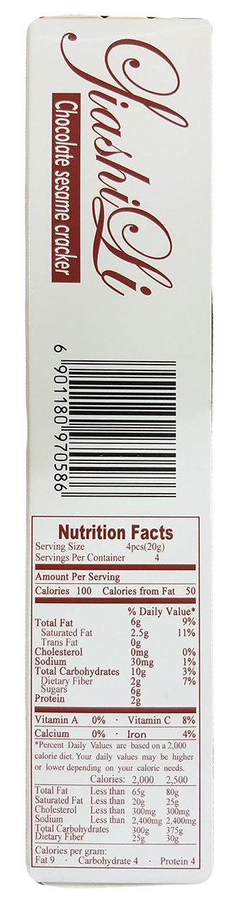 Jiashili - Chocolate Sesame Cracker, 2.8 Ounces, (1 Box) - Mighty Depot