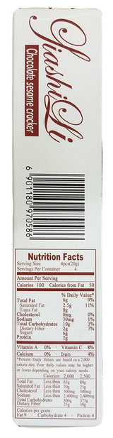 Jiashili - Chocolate Sesame Cracker, 2.8 Ounces, (1 Box) - Mighty Depot