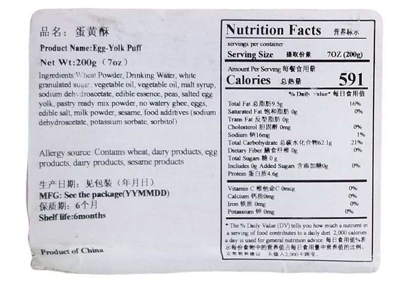 Ming Sha - Egg Yolk Puff, 7 Ounces, (1 Box) - Mighty Depot