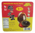 Yu Yee Brand - Preserved Duck Eggs, 13.22 Ounces, (1 Box) - Mighty Depot