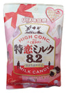 Uha - Milk Candy (Chocolate), 2.46 Ounces, (1 Bag)