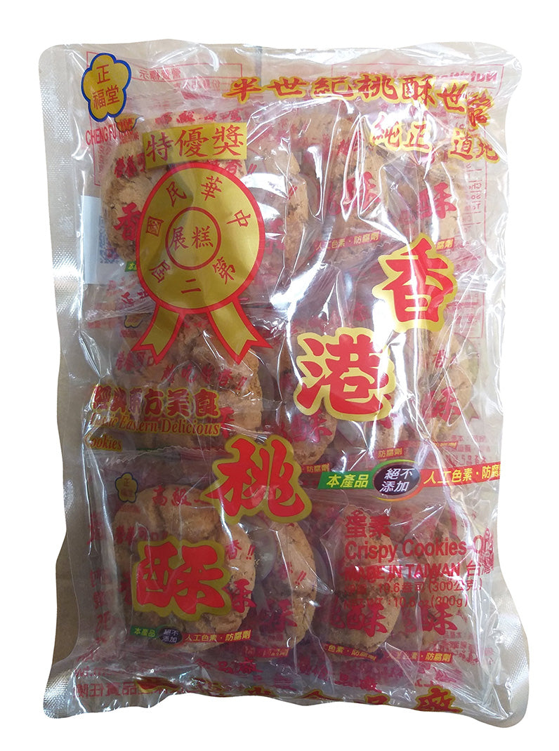 Cheng Fu Tang - Classic Eastern Delicious Cookies, 10.6 Ounces, (1 Bag)