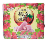 Royal Family - Mochi Roll (Strawberry Milk), 10.5 Ounces, (1 Box) - Mighty Depot