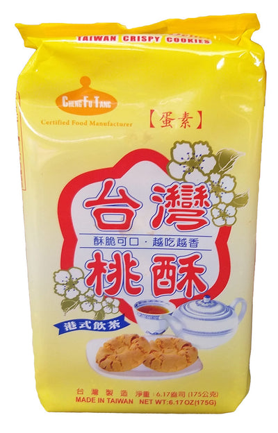 Cheng Fu Tang - Taiwan Crispy Cookies, 6.17 Ounces, (1 Bag)