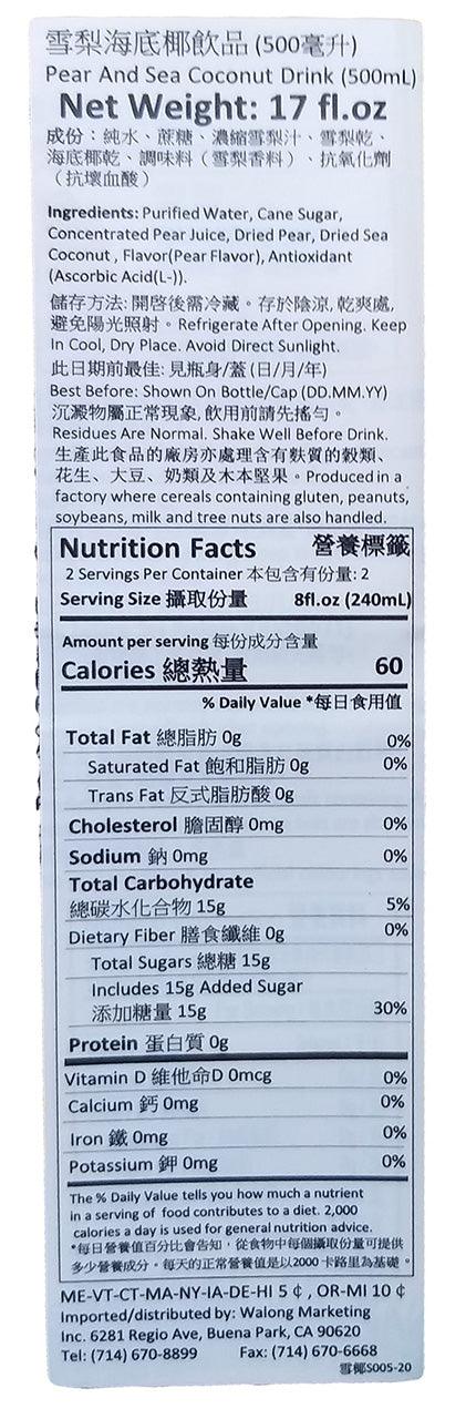 Hung Fook Tong - Pear and Sea Coconut Drink, 1.06 Pounds, (1 Bottle) - Mighty Depot