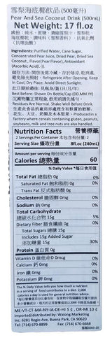 Hung Fook Tong - Pear and Sea Coconut Drink, 1.06 Pounds, (1 Bottle) - Mighty Depot