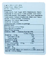 Orion - Potato Chips (Wine Flavor), 3.67 Ounces, (1 Can) - Mighty Depot