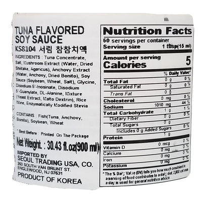 Cham - Tuna Flavored Soy Sauce, 1.9 Pounds (1 Bottle)