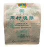 Zhou Cun - Clay Oven Rolls (Salty Flavor), 2.29 Ounces (1 Bag) - Mighty Depot
