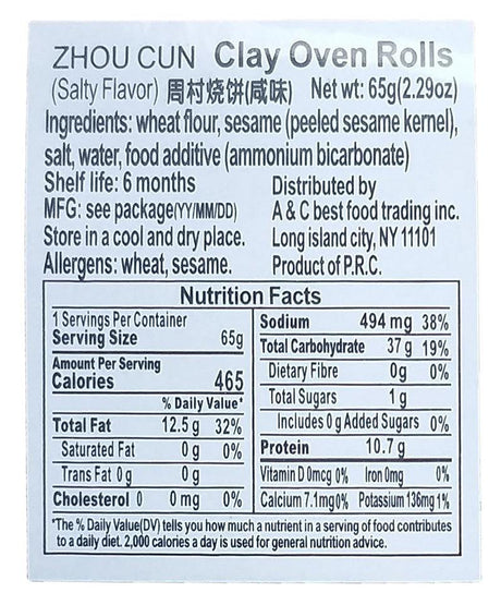 Zhou Cun - Clay Oven Rolls (Salty Flavor), 2.29 Ounces (1 Bag) - Mighty Depot