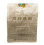 Zhou Cun - Clay Oven Rolls (Sweet Flavor), 2.29 Ounces (1 Bag) - Mighty Depot