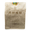 Zhou Cun - Clay Oven Rolls (Sweet Flavor), 2.29 Ounces (1 Bag)