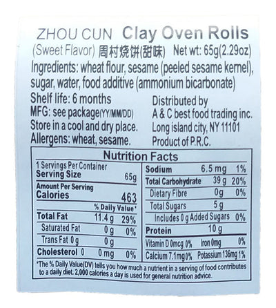 Zhou Cun - Clay Oven Rolls (Sweet Flavor), 2.29 Ounces (1 Bag)