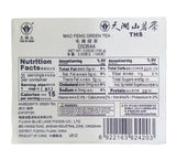 Tian Hu Shan - Refined Chinese Tea, 3.53 Ounces (1 Can) - Mighty Depot