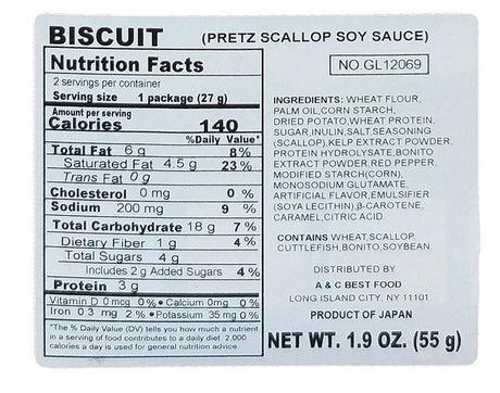 Glico - Pretz (Scallop and Soy Sauce), 1.95 Ounces (1 Box) - Mighty Depot