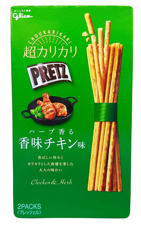 Glico - Pretz (Chicken and Herb), 1.9 Ounces (1 Box) - Mighty Depot