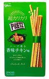 Glico - Pretz (Chicken and Herb), 1.9 Ounces (1 Box)