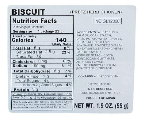 Glico - Pretz (Chicken and Herb), 1.9 Ounces (1 Box) - Mighty Depot