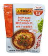 Lee Kum Kee - Soup Base for Mala Beef Noodles, 1.8 Ounces (1 Pouch)