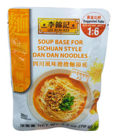 Lee Kum Kee - Soup Base for Sichuan style Dan Dan Noodles, 2.5 Ounces (1 Pouch) - Mighty Depot