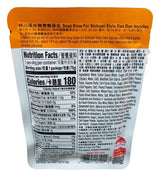 Lee Kum Kee - Soup Base for Sichuan style Dan Dan Noodles, 2.5 Ounces (1 Pouch) - Mighty Depot