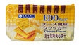 Hong Kong Top Brand - Edo Pack Crackers (Cheese), 8.46 Ounces (1 Pack) - Mighty Depot