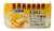Hong Kong Top Brand - Edo Pack Crackers (Cheese), 8.46 Ounces (1 Pack)