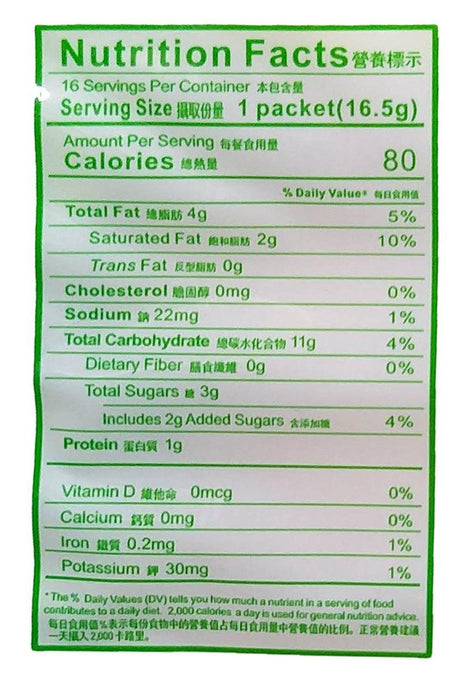 A-Taste - Lemon Crackers, 9.31 Ounces (1 Bag) - Mighty Depot