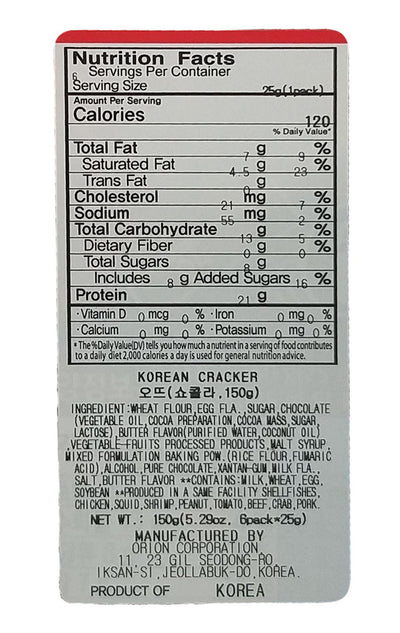 Orion - Korean Crackers (Chocolate), 5.29 Ounces (1 Box)