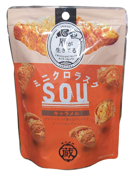 Sakusaku - Croissant Rusk with Layers (Caramel), 1.23 Ounces (1 Pouch) - Mighty Depot