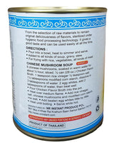 Por Kwan - Chicken Flavor Broth, 1.75 Pounds (1 Can) - Mighty Depot