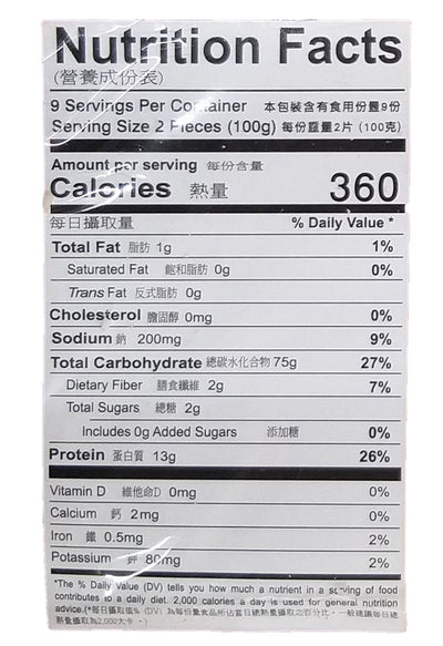 Hsin Tung Yang - Sliced Noodles, 1.98 Pounds (1 Bag)