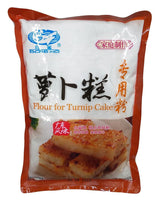 Ba Sha - Flour for Turnip Cake, 1.1 Pounds (1 Bag) - Mighty Depot
