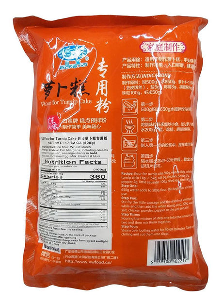 Ba Sha - Flour for Turnip Cake, 1.1 Pounds (1 Bag) - Mighty Depot