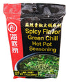 Hai Di Lao - Green Chili Hot Pot Seasoning (Spicy Flavor), 7.1 Ounces (1 Pouch)