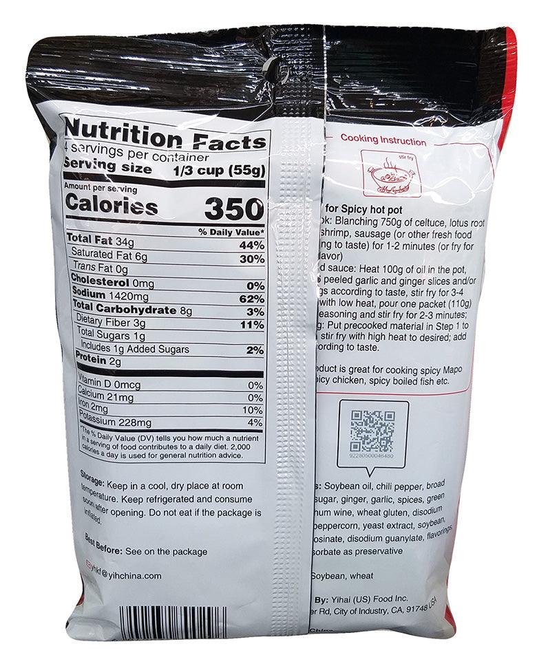 Hai Di Lao - Spicy Sauce for Stir-Fry, 7.8 Ounces (1 Pouch) - Mighty Depot