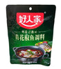 Hǎo Rénjiā - Green Pepper Fish Seasoning, 7.4 Ounces (1 Pouch) - Mighty Depot