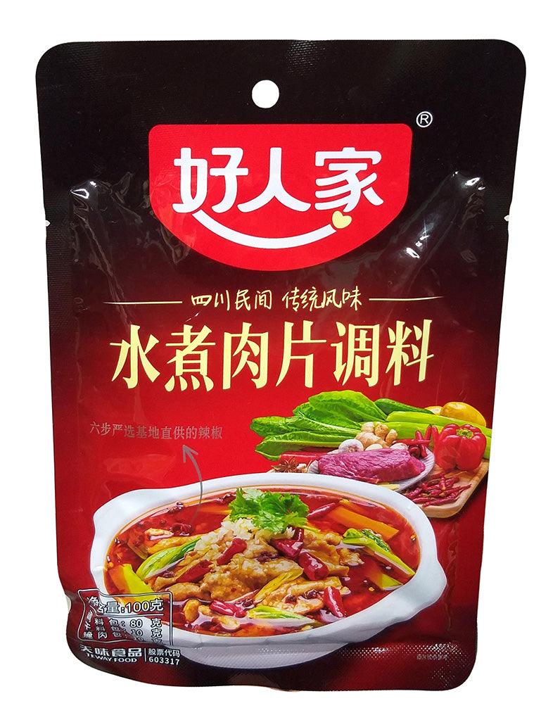 Hǎo Rénjiā - Fish Flavored Shredded Pork Seasoning, 3.5 Ounces (1 Pouch) - Mighty Depot