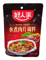 Hǎo Rénjiā - Fish Flavored Shredded Pork Seasoning, 3.5 Ounces (1 Pouch) - Mighty Depot