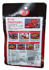 Hǎo Rénjiā - Fish Flavored Shredded Pork Seasoning, 3.5 Ounces (1 Pouch) - Mighty Depot