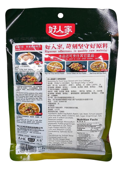 Hǎo Rénjiā - Duck Soup Stewed with Sour Cabbage, 12.34 Ounces (1 Pouch)