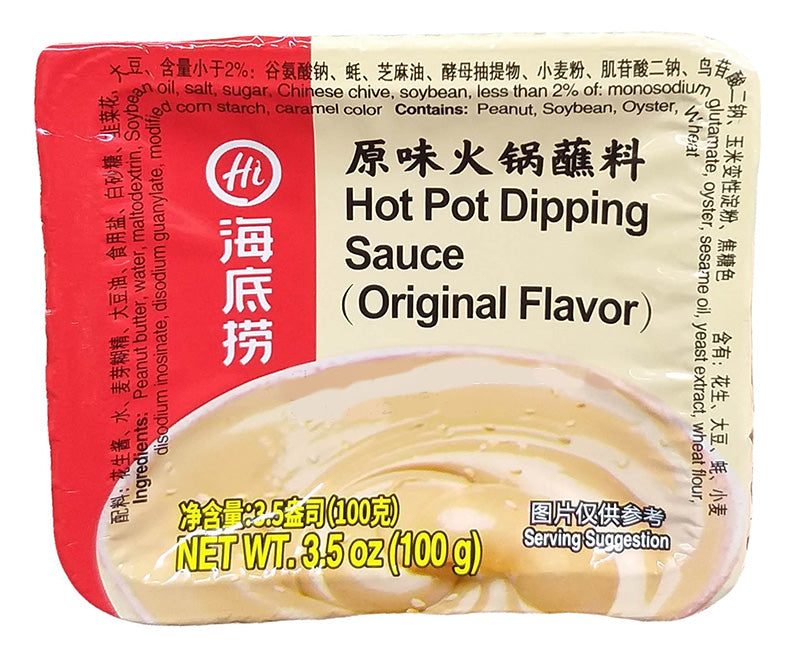 Hai Di Lao - Hot Pot Dipping Sauce Original Flavor, 3.5 Ounces (1 Pouch)