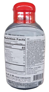 Pingao - Roast Eel Sauce, 10.58 Ounces (1 Bottle) - Mighty Depot