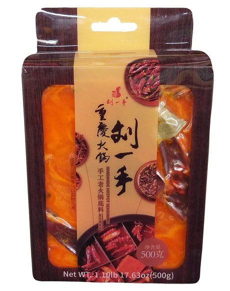 Chongqing Tangsao Foods - Handmade Hot Pot Seasoning, 1.1 Pounds (1 Bag) - Mighty Depot