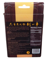 Chongqing Tangsao Foods - Handmade Hot Pot Seasoning, 1.1 Pounds (1 Bag) - Mighty Depot