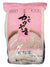 Kagayaki - Sweet Rice, 4.4 Pounds (1 Bag)