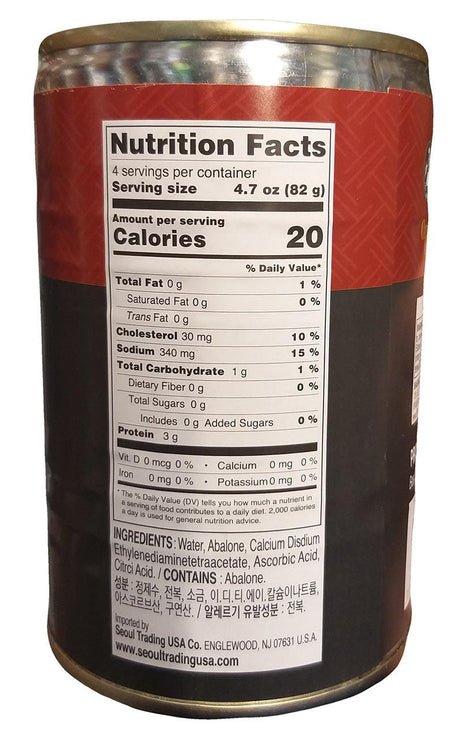 Haenyeo - Abalone in Brine (Korean Abalone), 14.81 Ounces (1 Can) - Mighty Depot